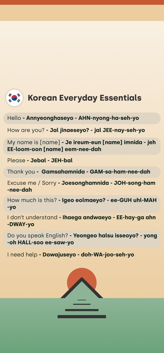 Phrase Path South Korea lock screen template