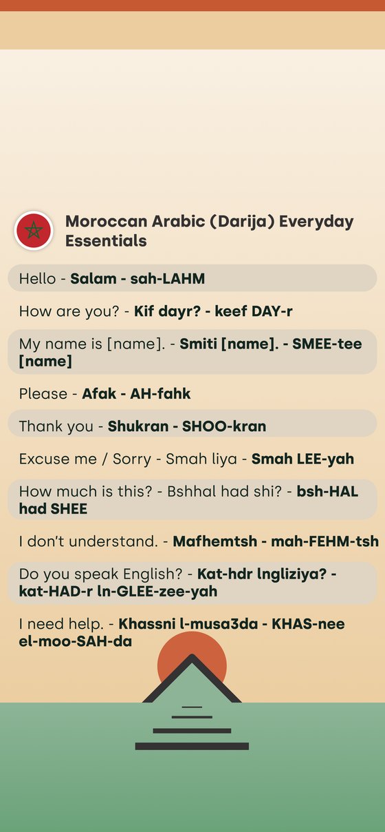 Phrase Path Morocco template