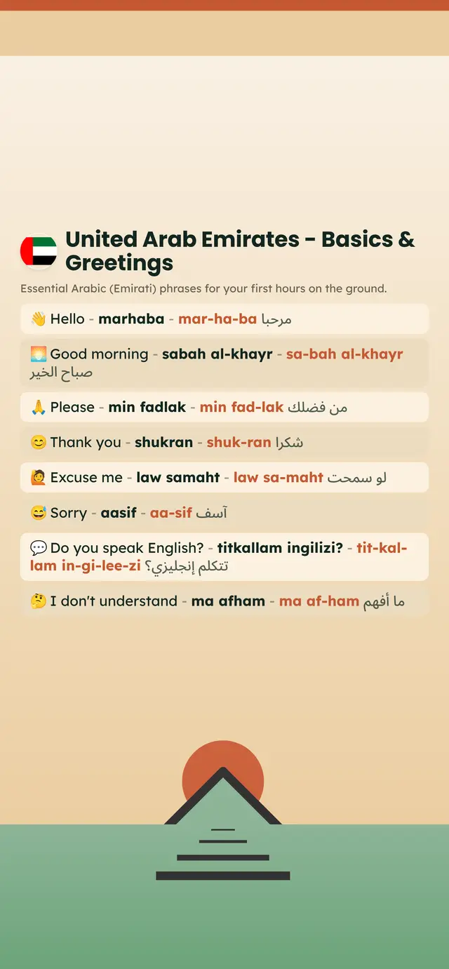 Phrase Path United Arab Emirates template: Arabic (Emirati) travel phrases on a lock screen
