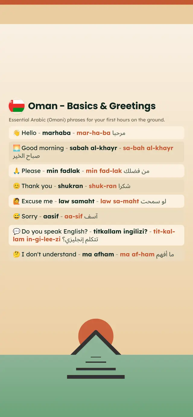 Phrase Path Oman template: Arabic (Omani) travel phrases on a lock screen