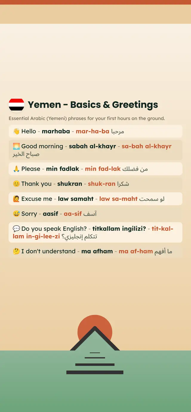 Phrase Path Yemen template: Arabic (Yemeni) travel phrases on a lock screen