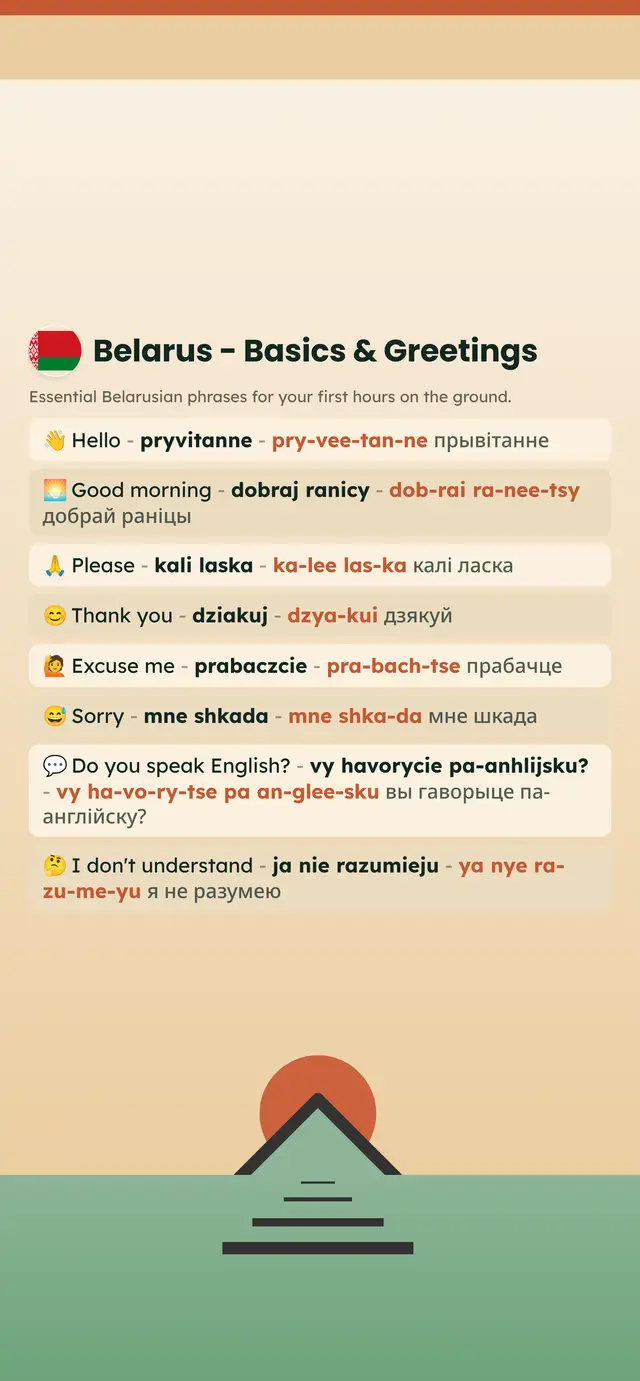 Phrase Path Belarus template: Belarusian travel phrases on a lock screen