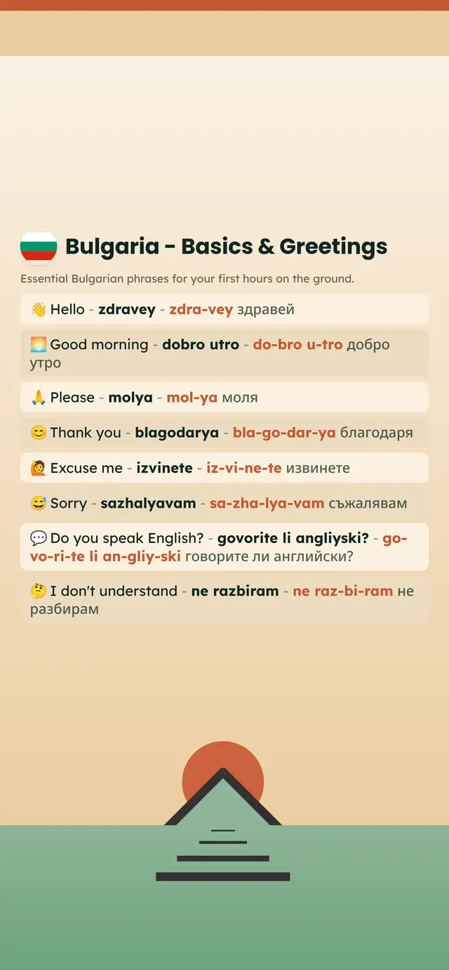 Phrase Path Bulgaria template: Bulgarian travel phrases on a lock screen