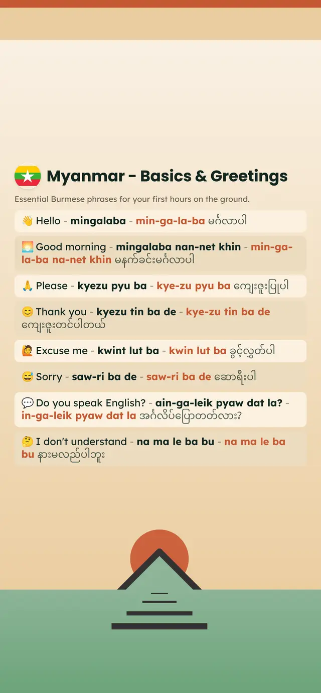 Phrase Path Myanmar template: Burmese travel phrases on a lock screen