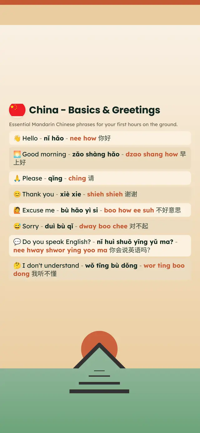 Phrase Path China template: Mandarin travel phrases on a lock screen