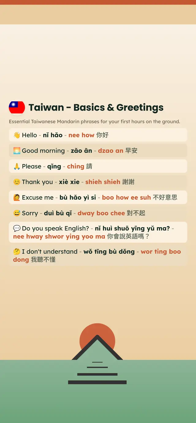 Phrase Path Taiwan template: Taiwanese Mandarin travel phrases on a lock screen