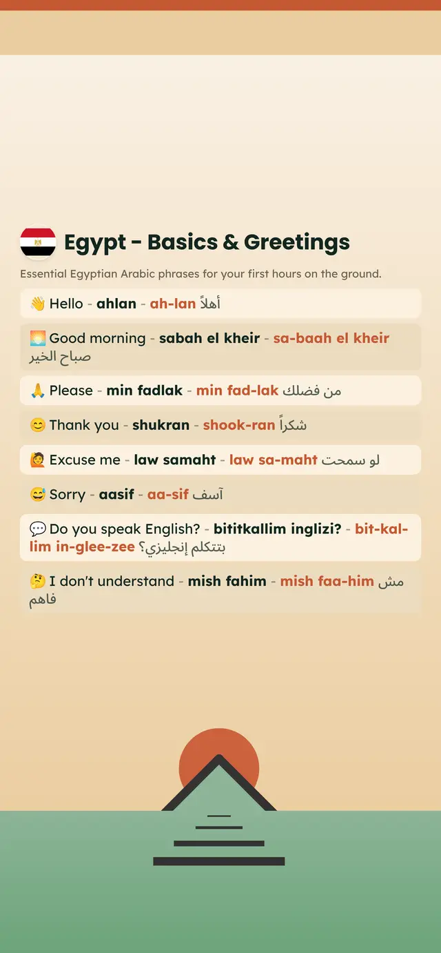 Phrase Path Egypt template: Egyptian Arabic travel phrases on a lock screen