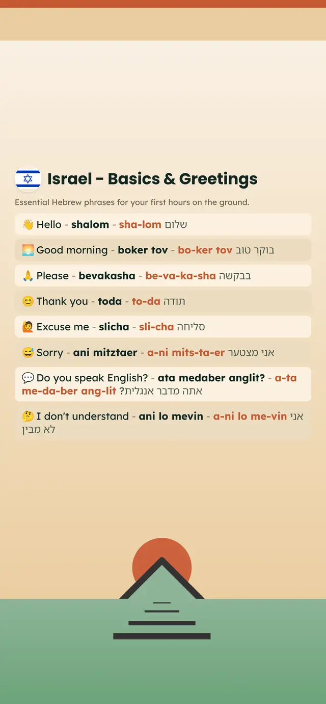 Phrase Path Israel template: Hebrew travel phrases on a lock screen