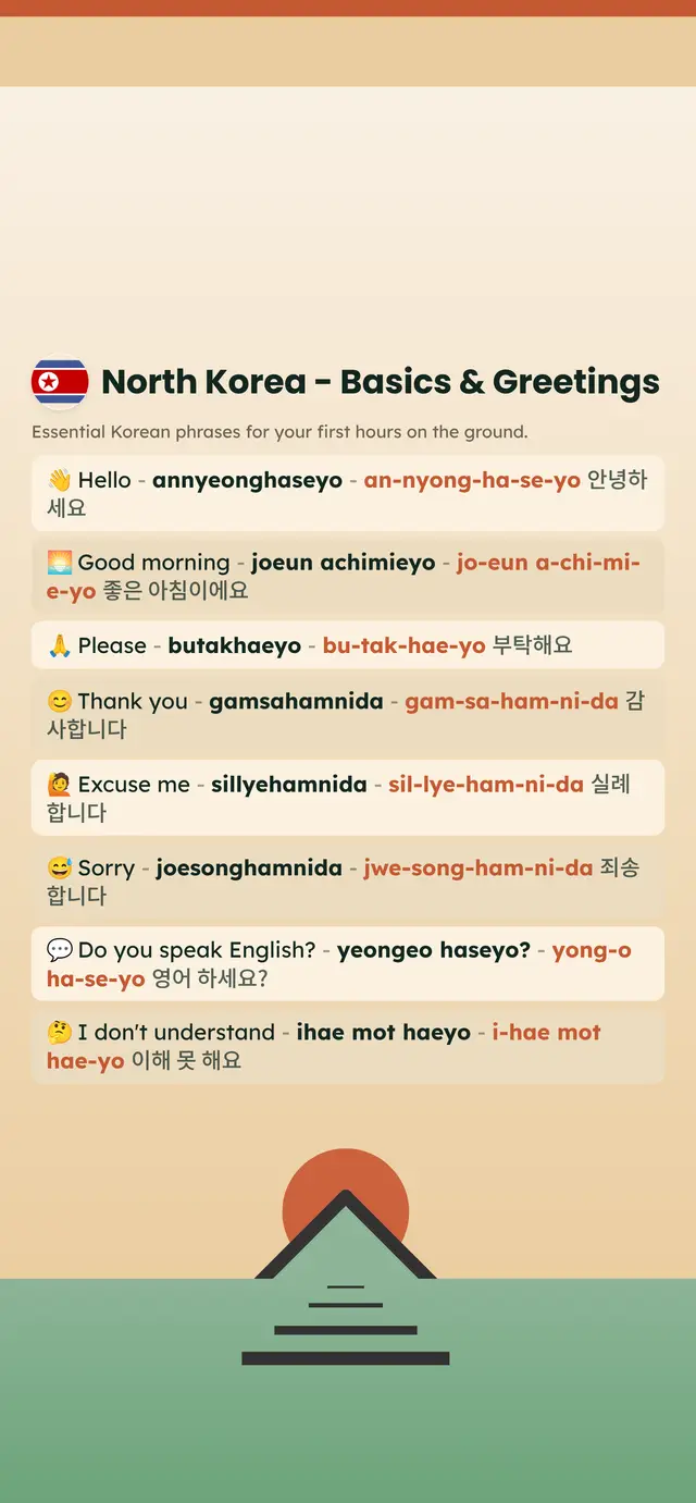 Phrase Path North Korea template: Korean travel phrases on a lock screen