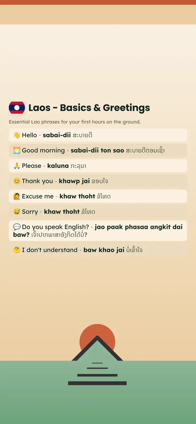 Phrase Path Laos template: Lao travel phrases on a lock screen