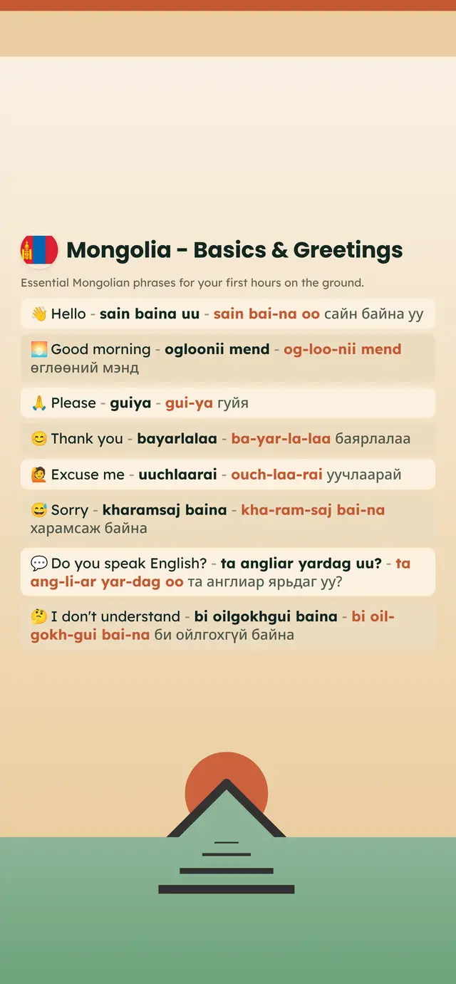 Phrase Path Mongolia template: Mongolian travel phrases on a lock screen