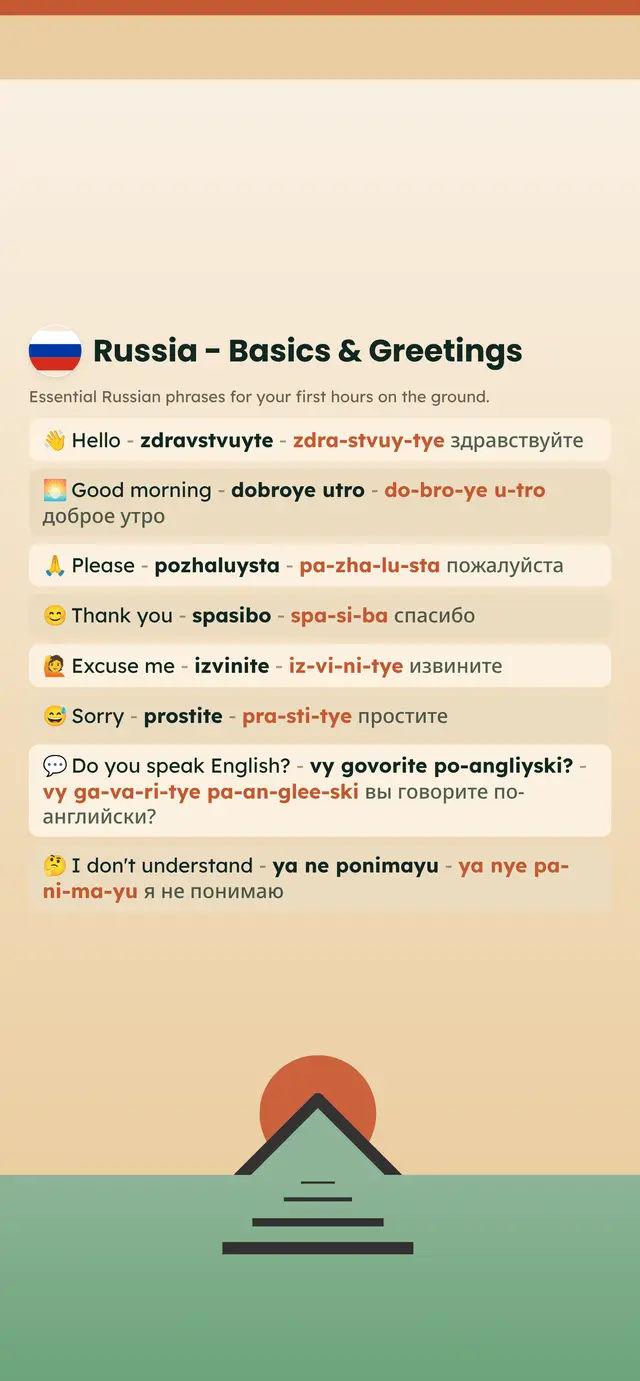 Phrase Path Russia template: Russian travel phrases on a lock screen