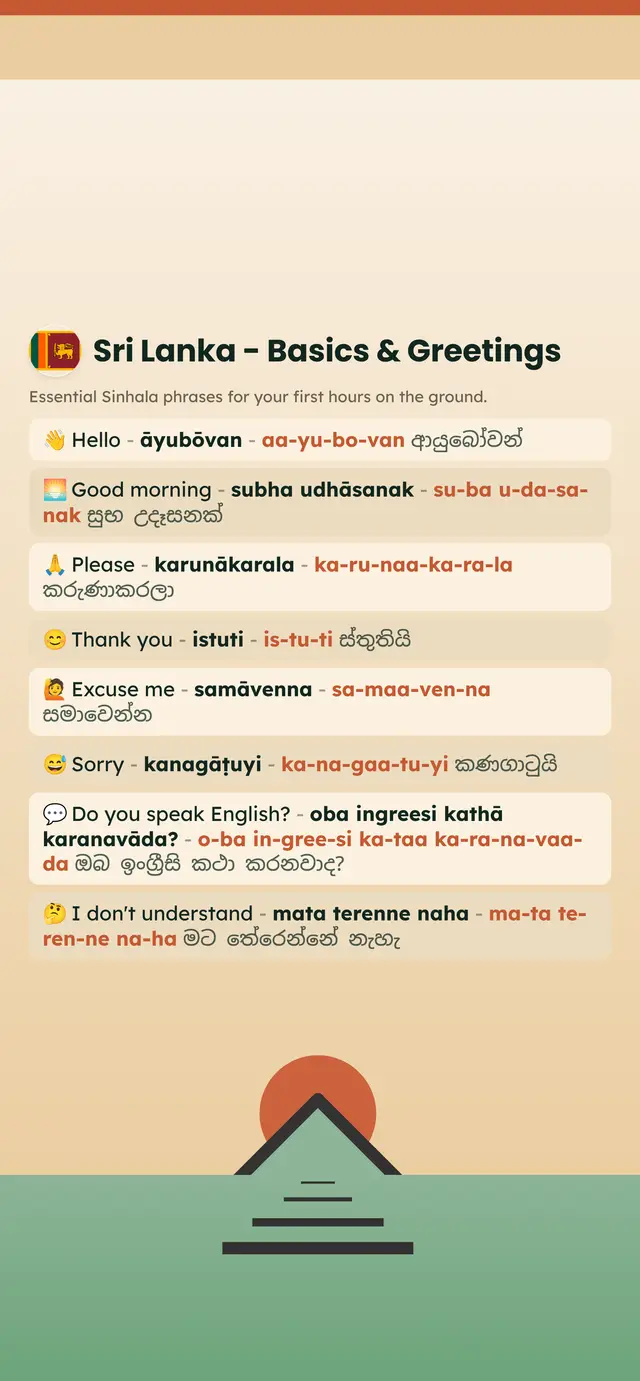 Phrase Path Sri Lanka template: Sinhala travel phrases on a lock screen