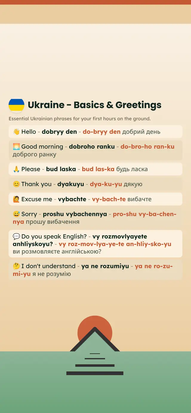 Phrase Path Ukraine template: Ukrainian travel phrases on a lock screen